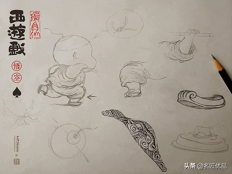 明子原创：《独角仙西游戏系列》第一弹“悟空”脸上的红三角亮了