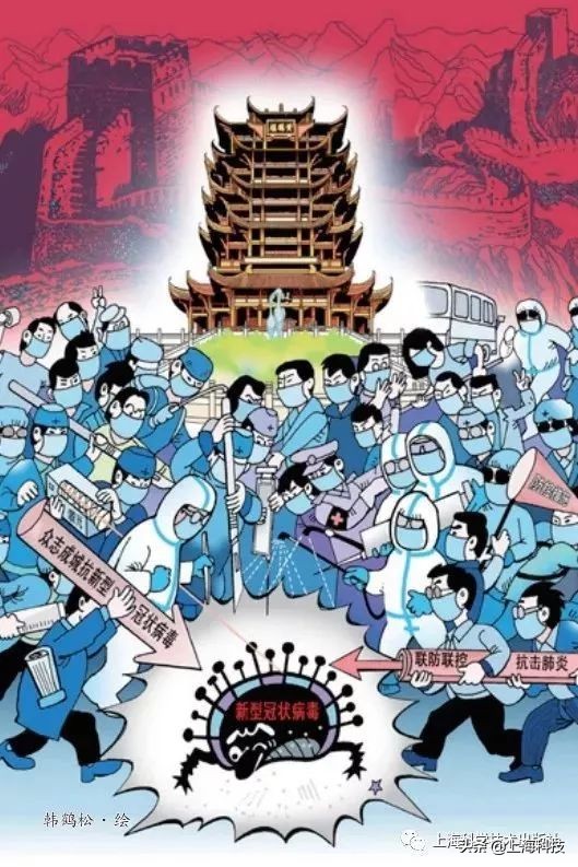 抗疫书籍少儿版,抗疫精神书籍