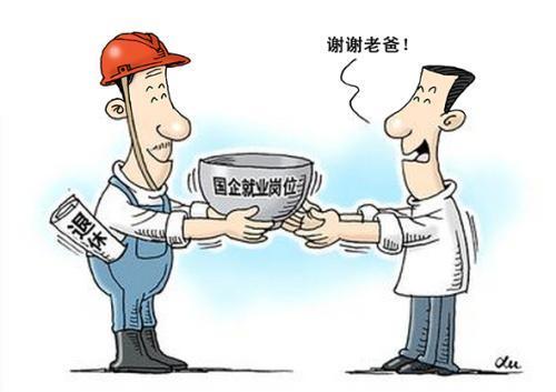 鍏姟鍛樺嚑骞翠竴濂楁埧,鍏姟鍛樺搴湁澶氬皯瀛樻