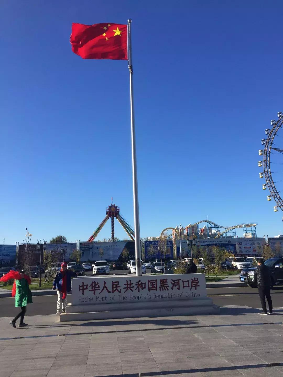 怎样从黑河去布拉戈维申斯克,从黑河去布拉戈维申斯克自由行