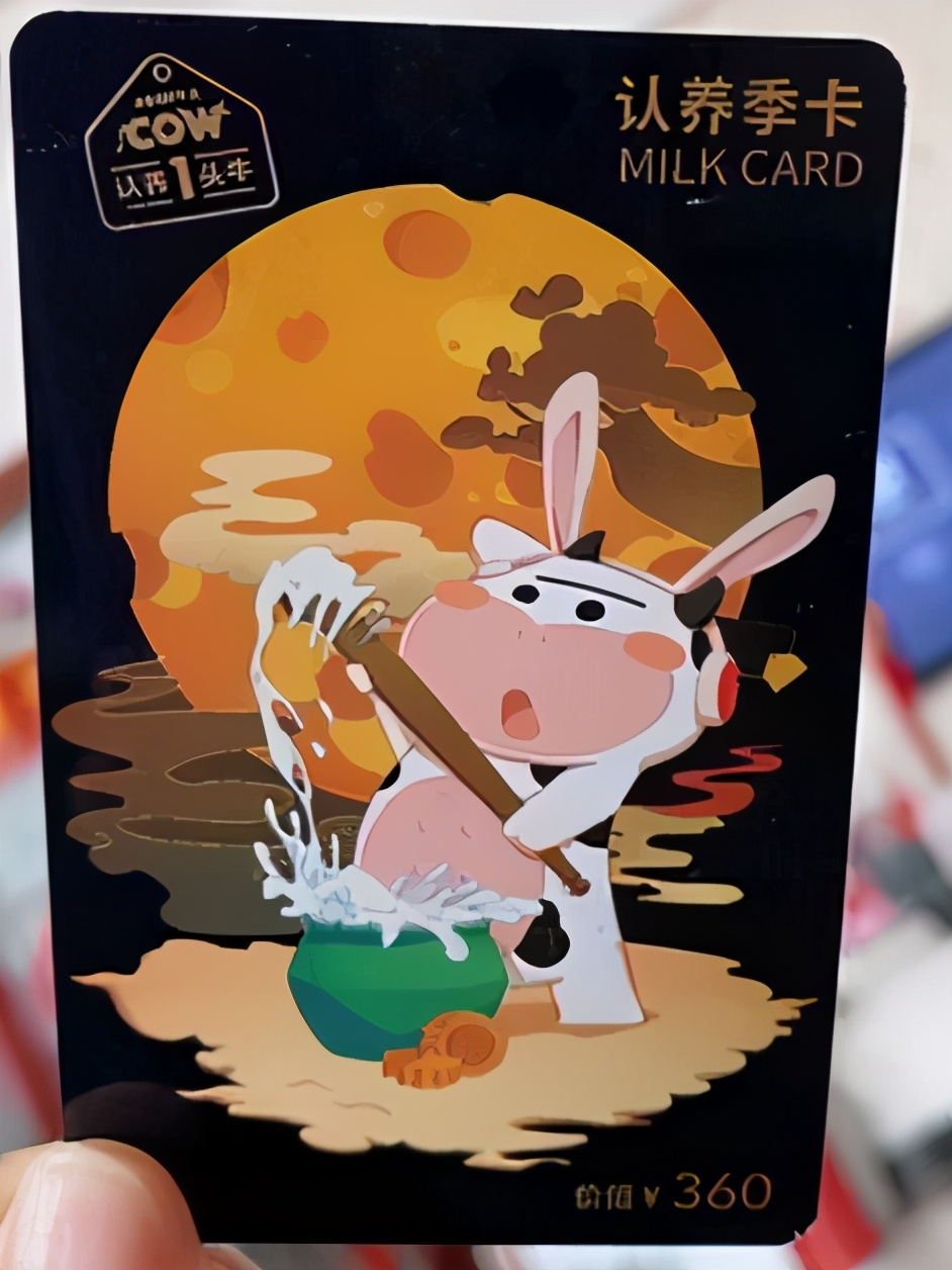 从品牌角度探讨企业经营,认养一头牛营销策略成功的原因