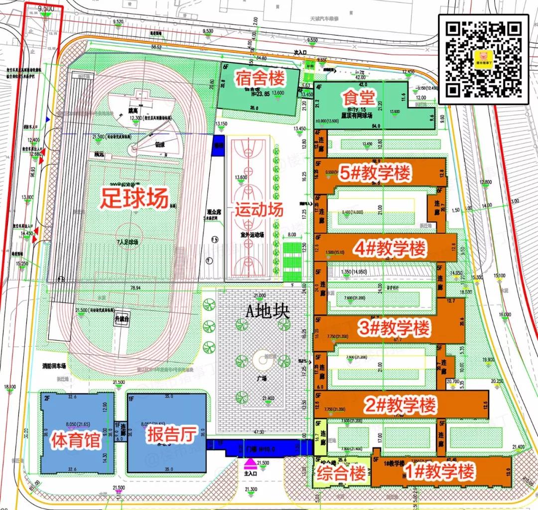 广东江门中小学开学时间最新通知,广东江门开学时间最新通知