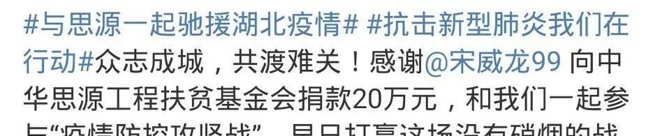 捐款1万网红,捐款1亿元的网红