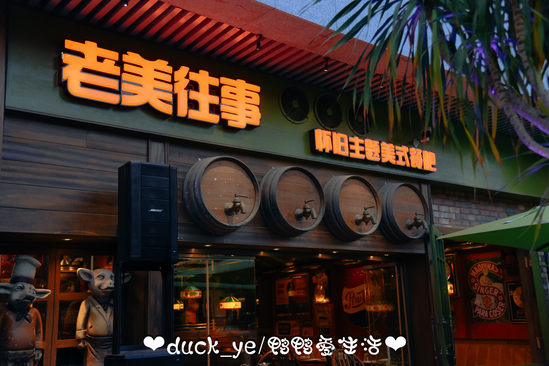 夜厦门，这5家店让你领略厦门夜生活的梦幻