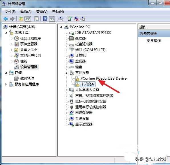 u盘插入电脑后反应很慢怎么回事,u盘插入另一台电脑就没反应了