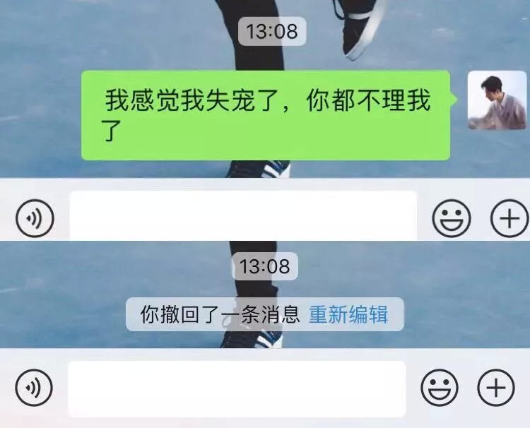 换头像删除微信朋友圈,换头像撤回朋友圈