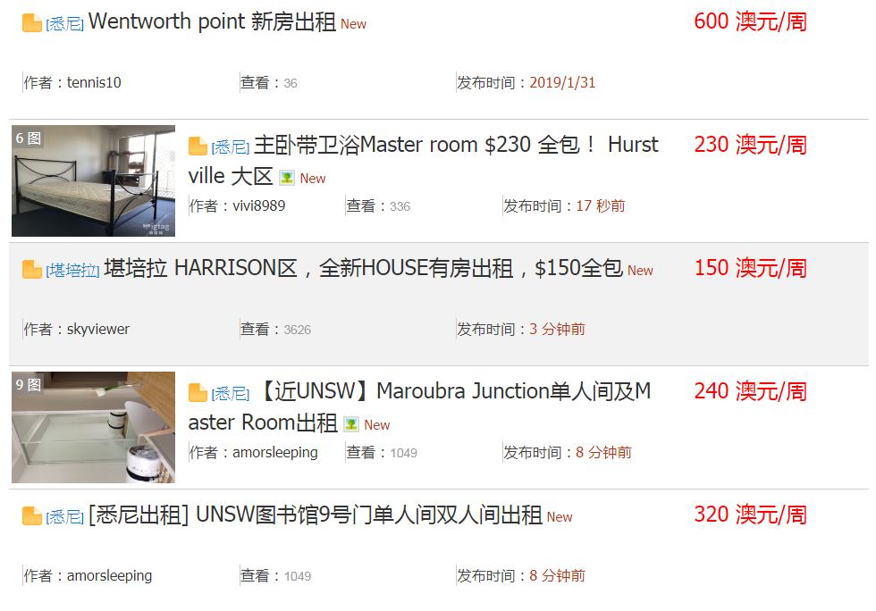 澳洲悉尼入境注意事项,澳洲悉尼工作流程