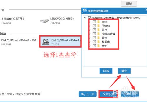 win10中u盘插入电脑没反应,u盘插入苹果笔记本电脑没反应