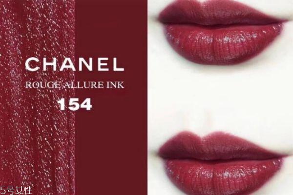 香奈儿154号唇釉怎么样,香奈儿154和香奈儿116区别