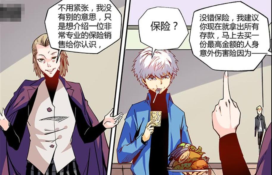 修真世界垃圾虫男孩惨遭抛弃，觉醒后以命相搏垫底学生终逆袭