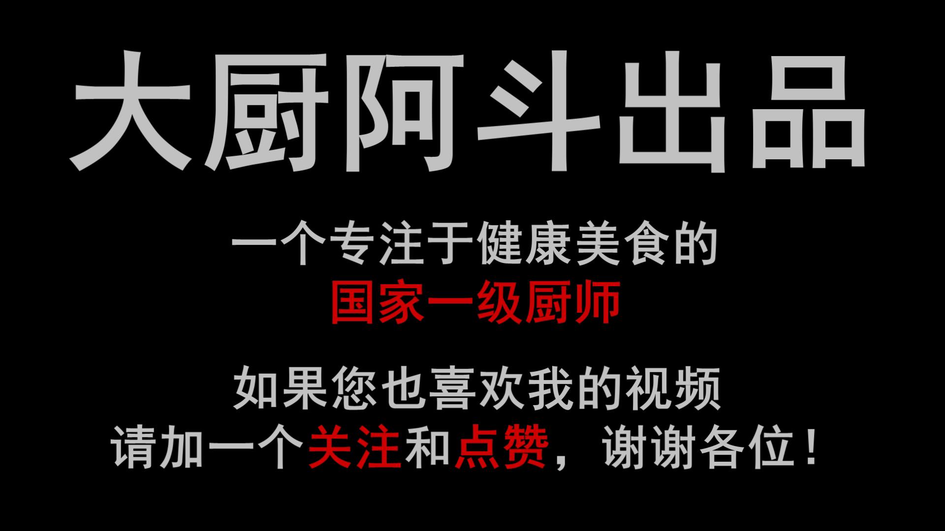 鱼去鳞小技巧,鱼去鳞新方法