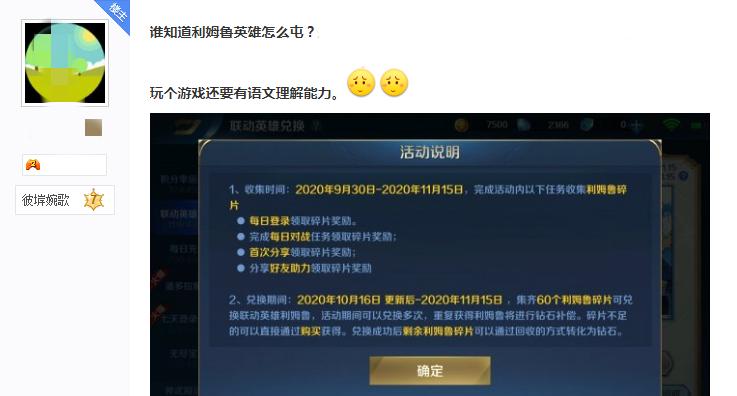 英魂之刃11000点券多少钱,英魂之刃10000血