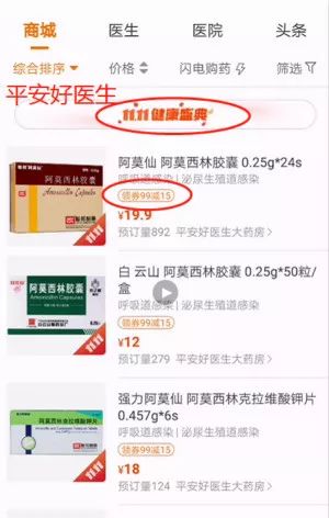 太任性了怎么跟男朋友道歉,太任性了不是所有事情都如你所愿