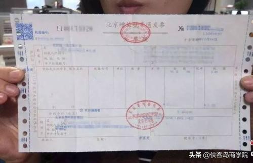 税前抵扣的凭证,税前凭证扣除风险自查