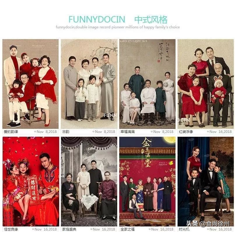 徐州20+婚庆大牌联手玩大了！还送五星级酒店自助餐和大白兔