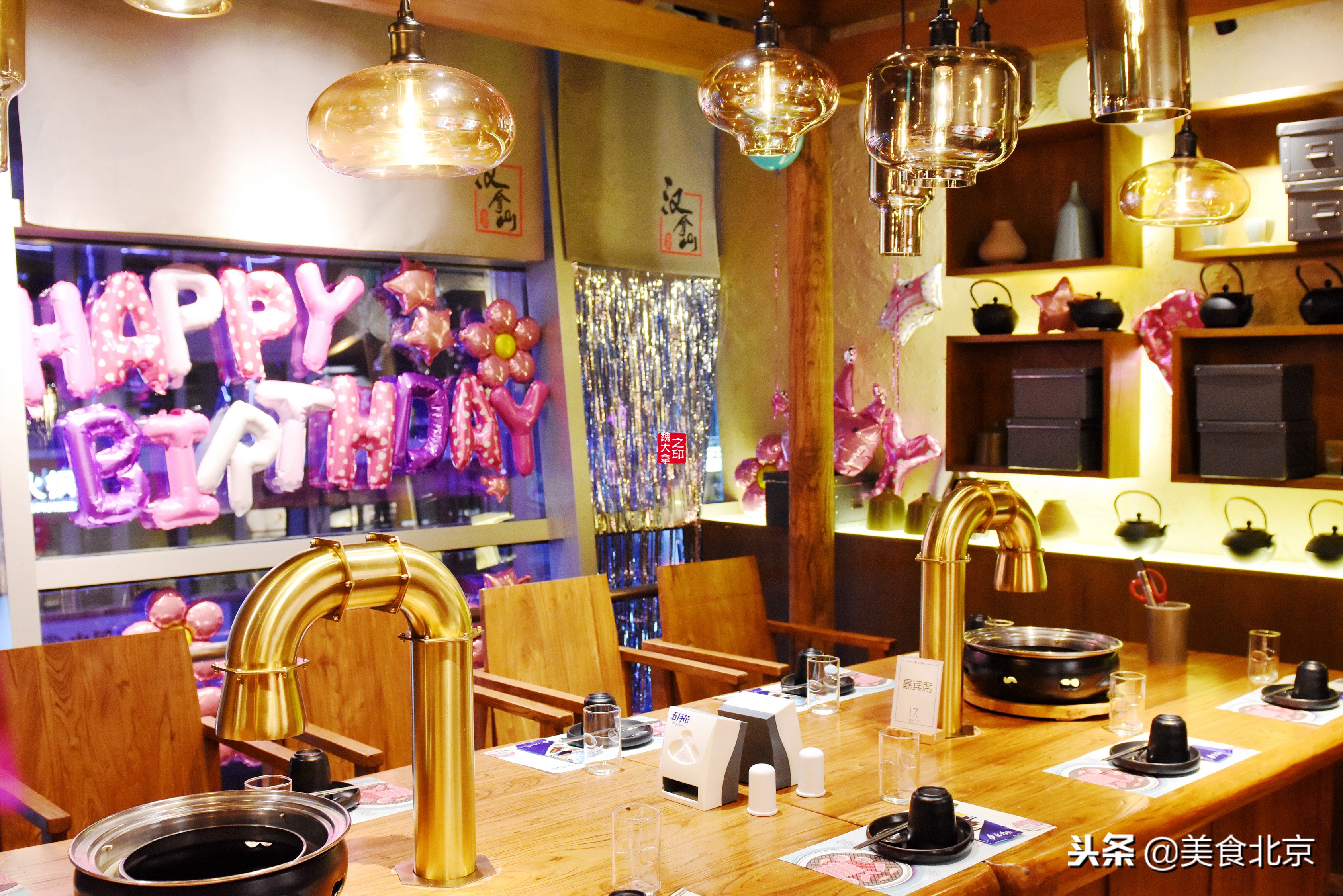 汉拿山韩国烤肉,汉拿山烤肉现状