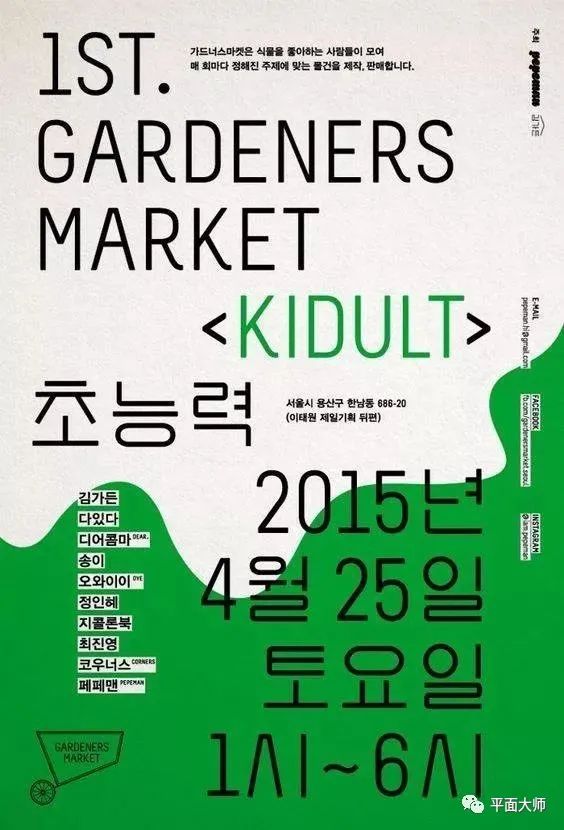 网格系统与版式设计海报,网格系统设计教学视频