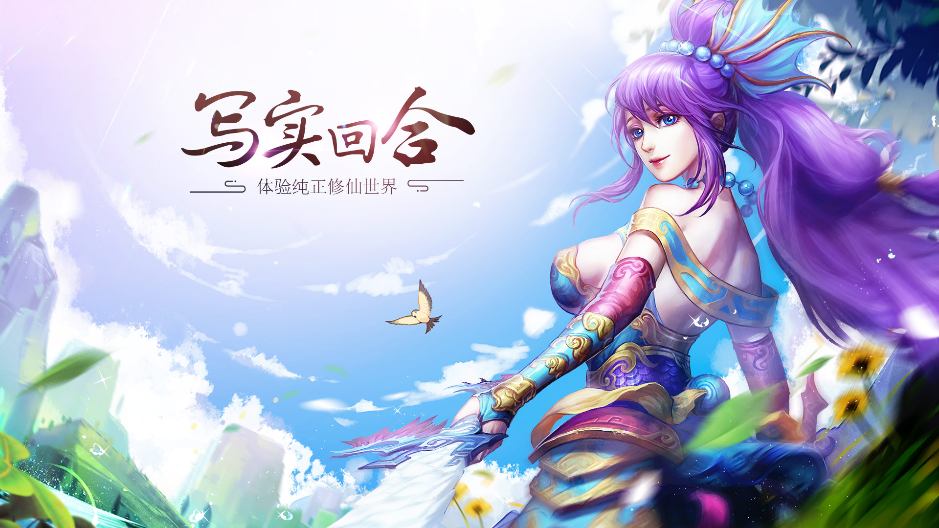 wegamelol安装失败,你的游戏速度不稳定是否降低画质