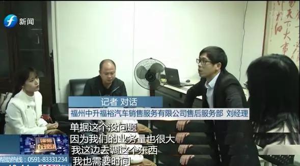 副厂配件和原厂的区别,副厂配件是不是合法的