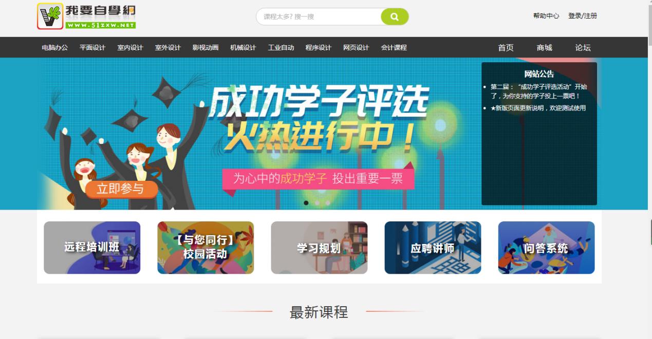 不知道去哪找java基础资料?推荐几个学习网站,小白必备