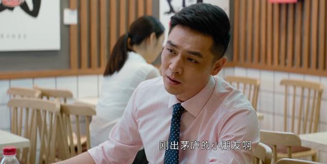 丁利波结局,曲忠辉和孙弈秋关系