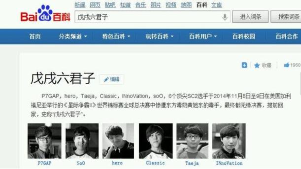 毒奶黄旭东的微博,黄旭东的毒奶有多厉害