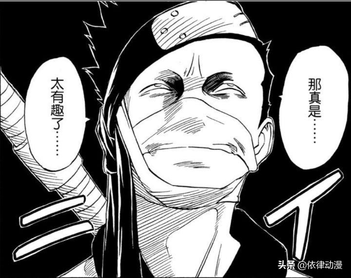 火影忍者哪个梗最有意思,火影忍者粉丝才懂的梗