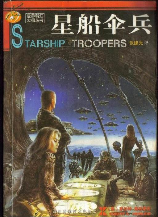 最令人震撼的科幻小说,最值得一读的科幻经典小说