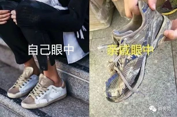 你眼中的自己亲戚眼中的你,自己眼中的你vs男朋友眼中的你