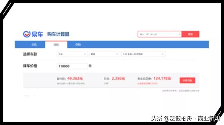 一成首付是坑吗,一成首付的骗局是否合法