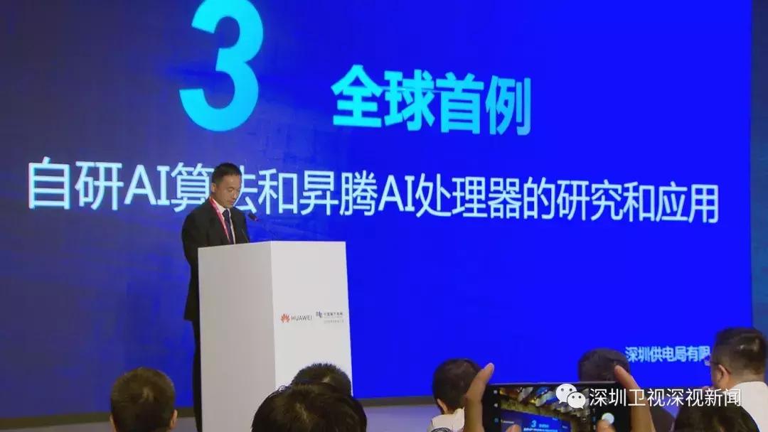 华为鲲鹏落户珠海,鲲鹏战略落地