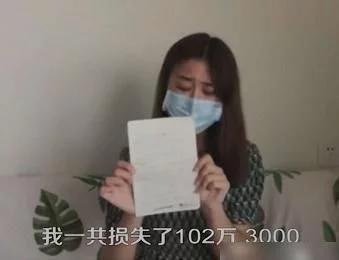 女模特被富二代骗走120万,女模特被骗一百万后续