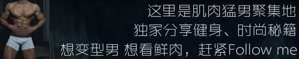 巧克力腹肌和普通腹肌,15天内练出巧克力腹肌教学