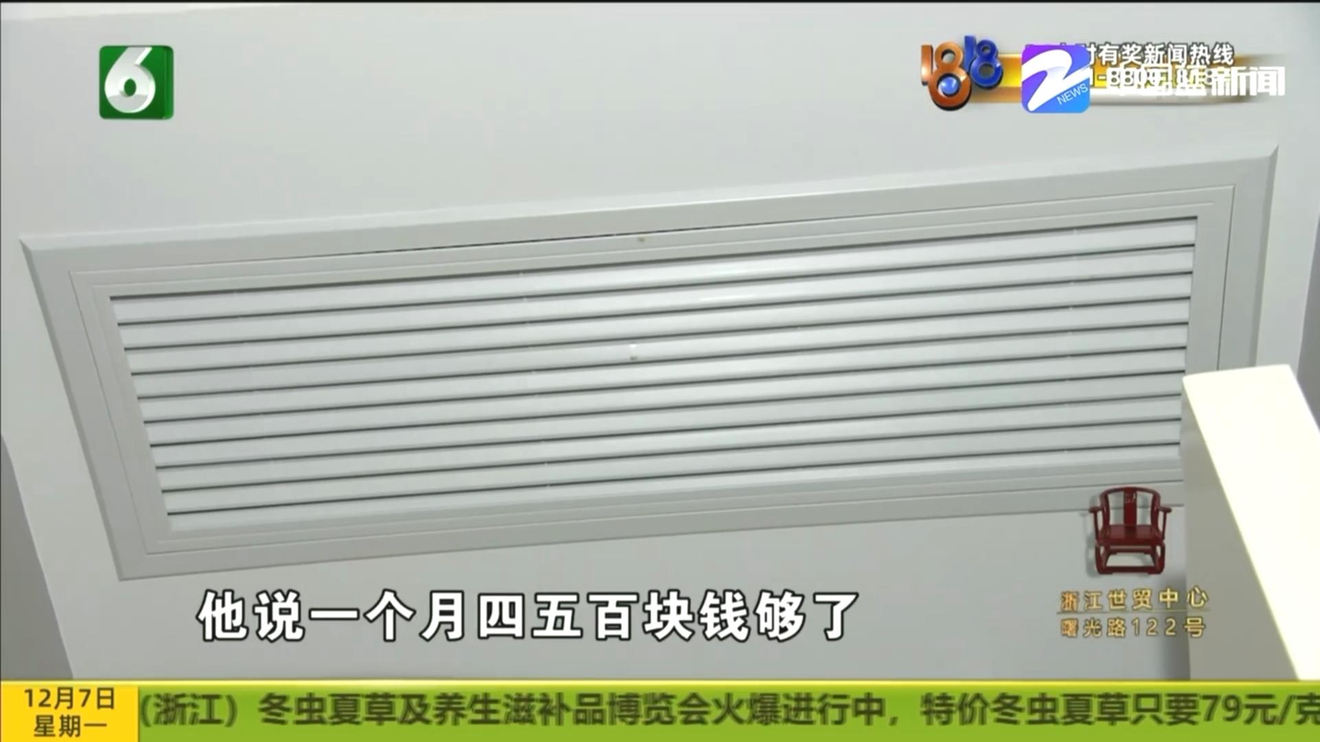 水空调节约能耗,水空调能耗怎么样