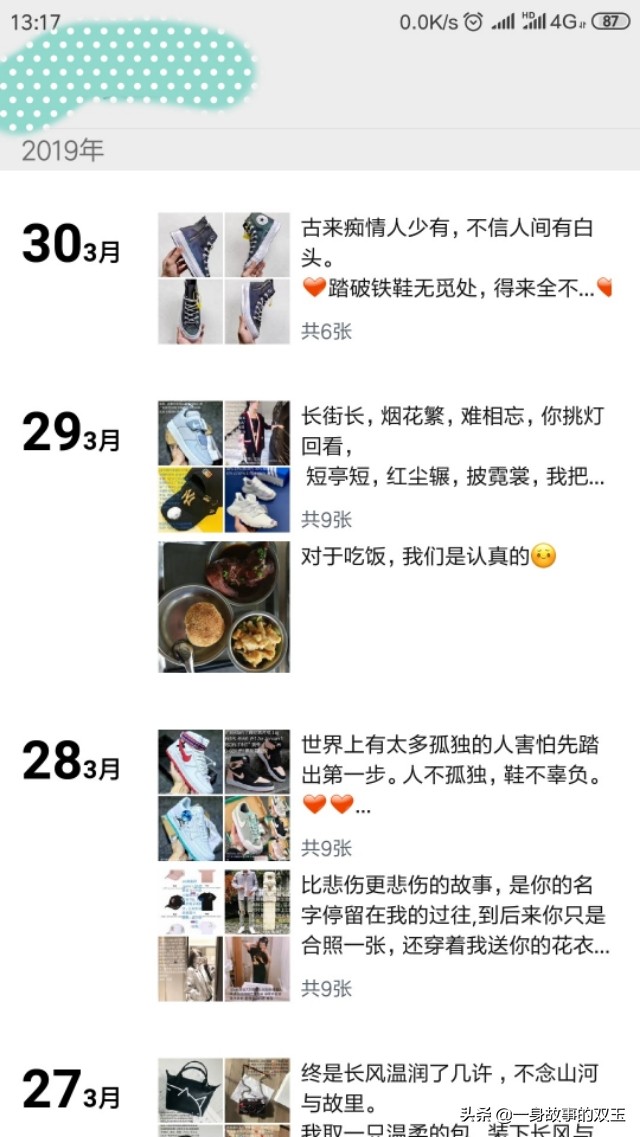 淘宝是二手平台吗,淘宝也是马云的吗