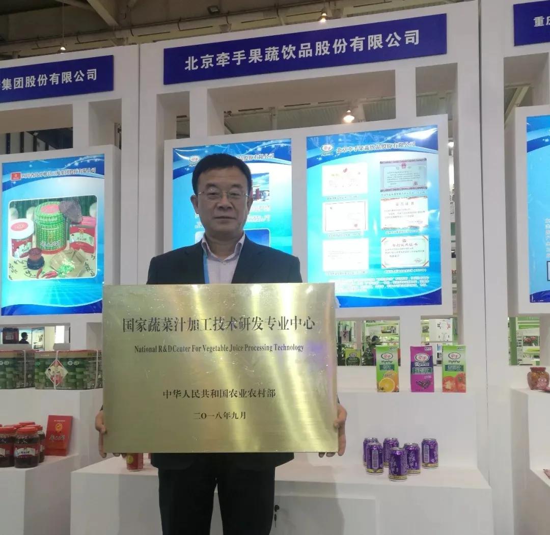 齐心协力共创辉煌的话语,同心同德共创美好未来宣传标语