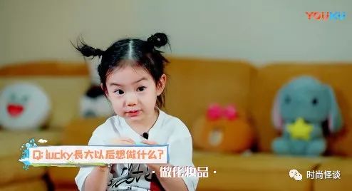 潮酷穿搭适合化什么妆 (美妆博主戚薇完整版视频)