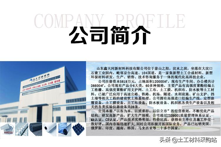 长丝土工布厂家联系方式用途,广西长丝机织土工布哪家好