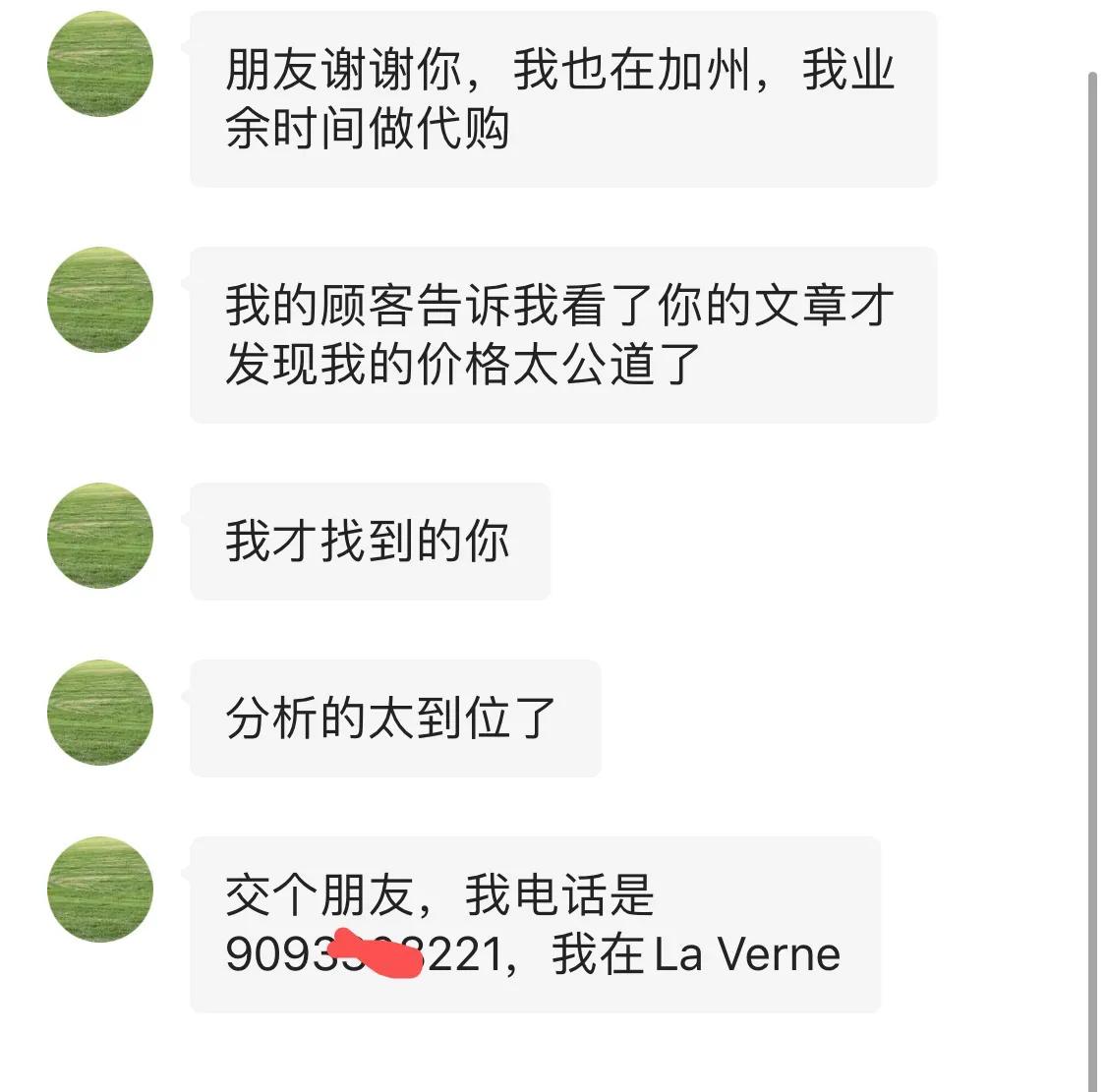 人还是厚道的好,人还是厚道一点好