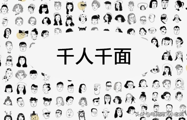 淘宝标签不精准流量是不是低,淘宝人群标签工具