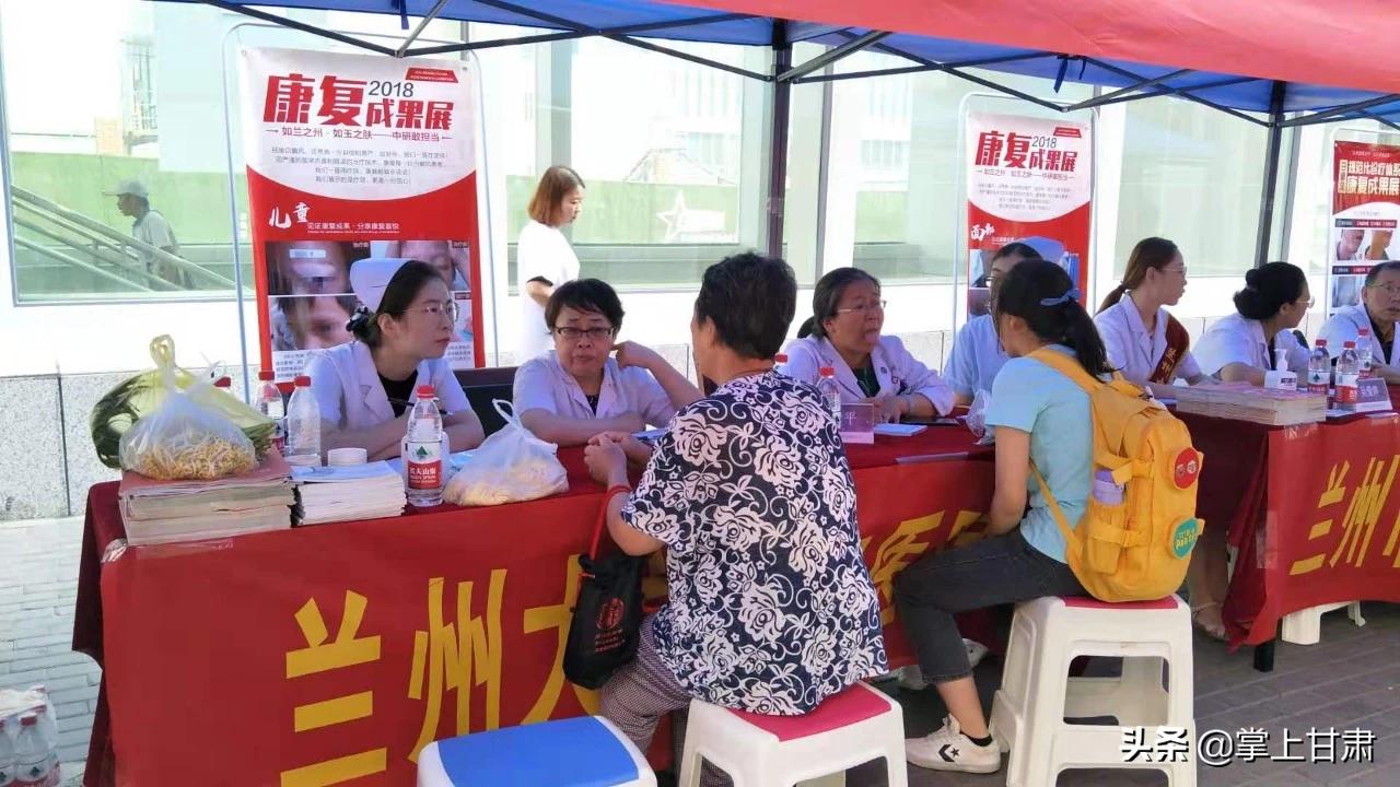 白癜风爱心公益报道,兰州中研医院成人白癜风