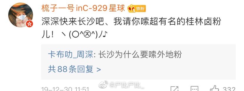 周深说自己是个矫情的人,周深给粉丝说过走心的话