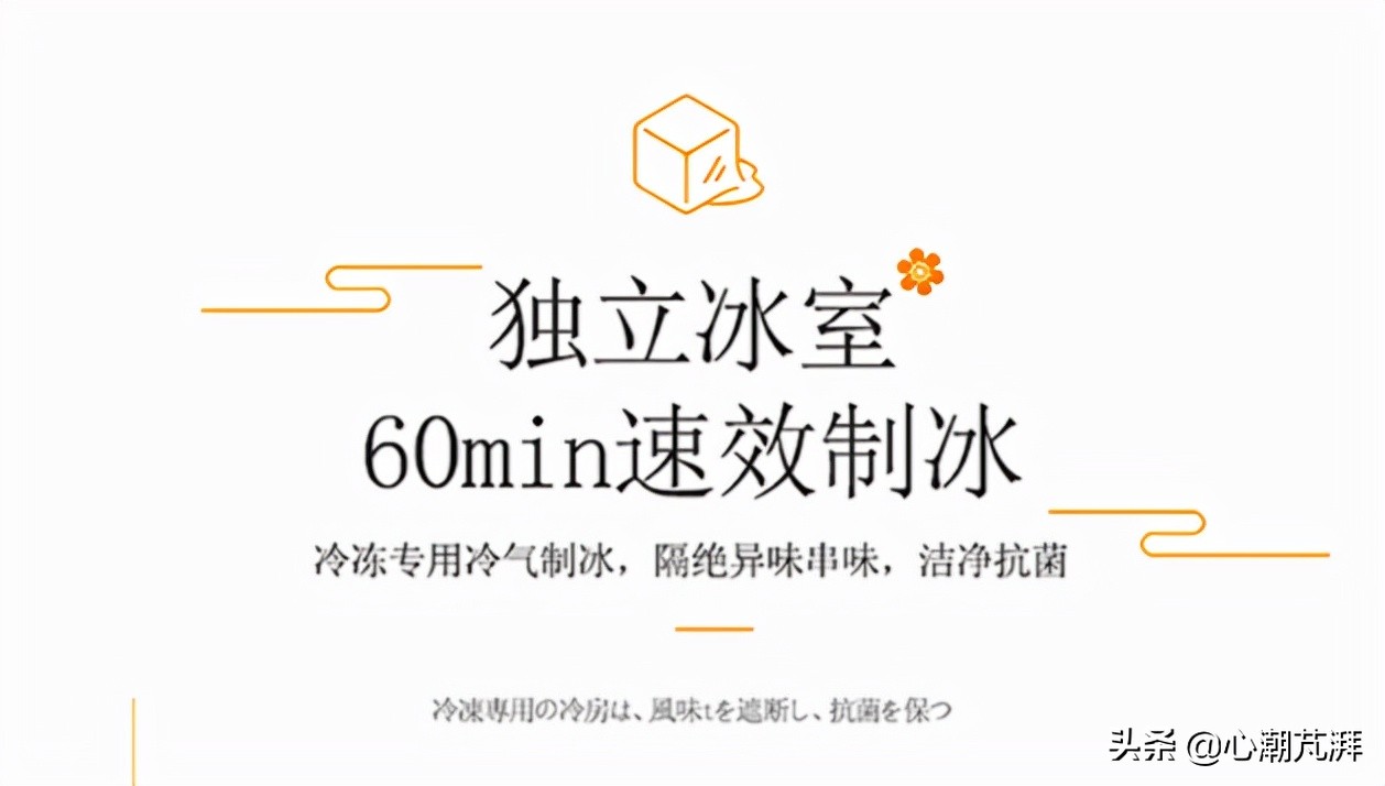 日系德系冰箱对比,德系和日系冰箱哪个好