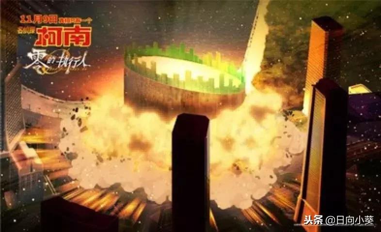 名侦探柯南零的执行人滑板,名侦探柯南零的执行人全篇