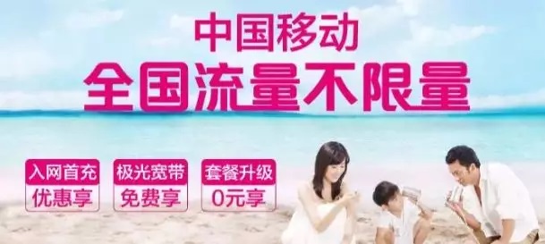 电信不限流量套餐有必要变更吗,电信无限流量会取消吗