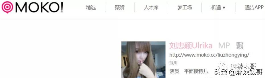 吃潘玮柏老婆的瓜竟然吃到乔任梁身上，揭秘网红们的PUA培训班