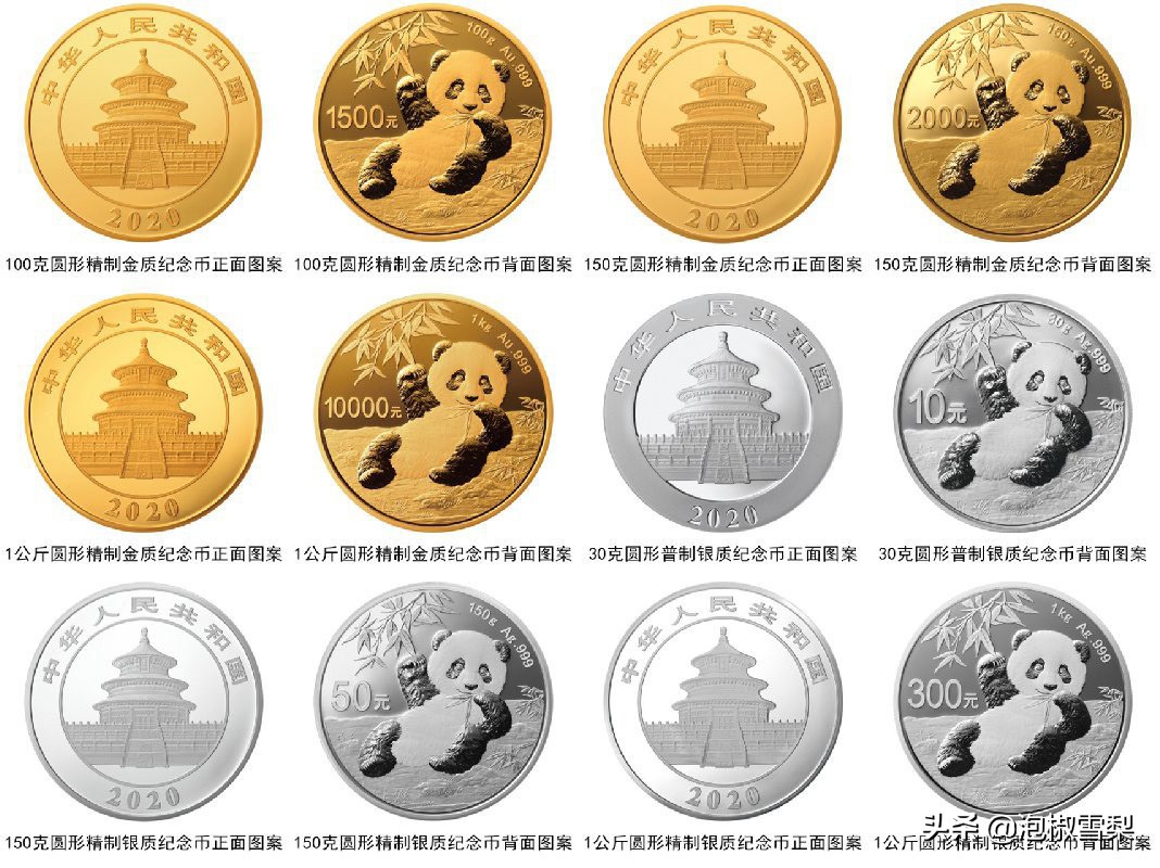 一枚错版人民币真品,一枚错版2角硬币1980