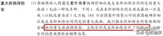 太平洋金佑人生分红b险是坑吗,太平洋保险金佑人生转养老金吗