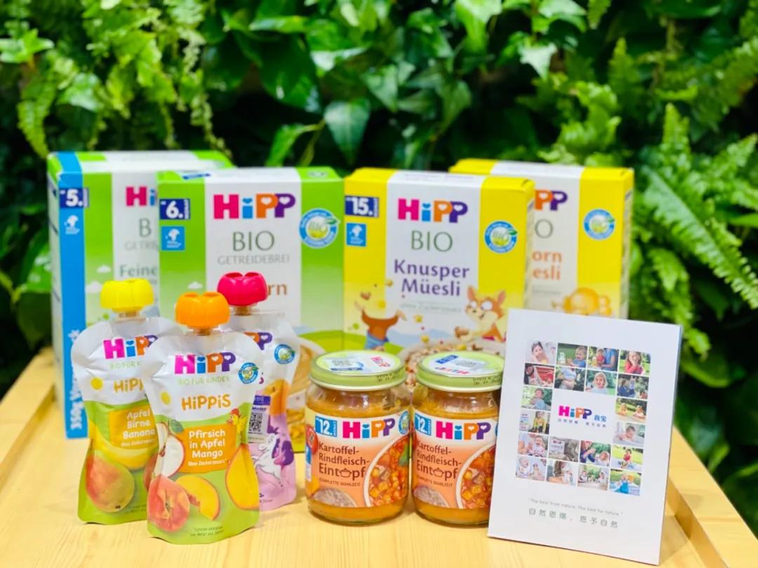 HiPP德国喜宝亮相进博会，这次带来了什么？