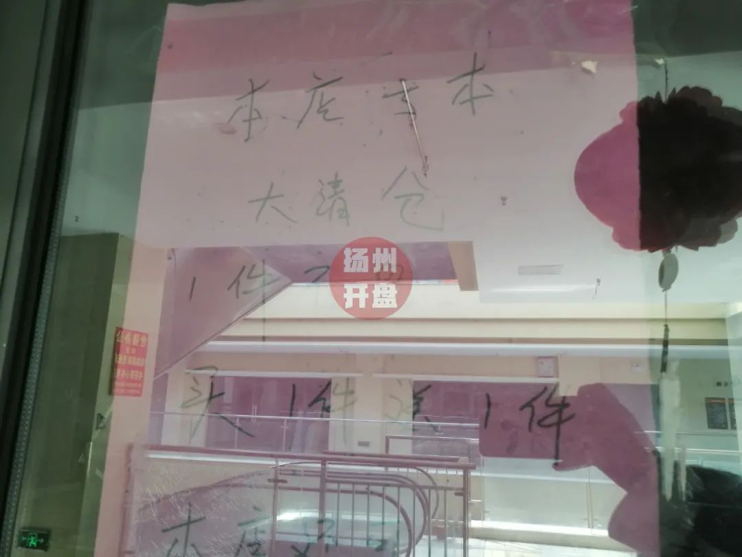 商家血亏！扬州一商场唱起空城计，现场一片狼藉